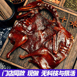 酱板鸭400g整只2年麻鸭 湖南娄底手撕鸭即食手撕鸭肉解馋零食小吃