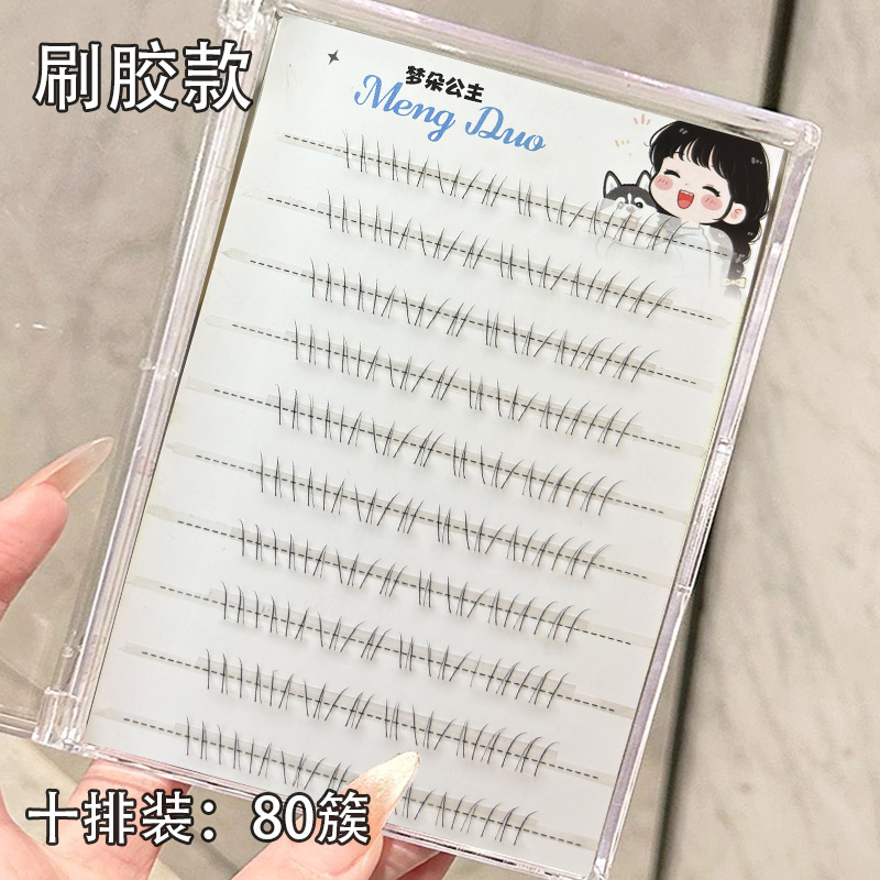 梦朵公主 洛璃透明梗下睫毛仿真妈生单簇卷翘毛流感自然上镜百搭|undefined