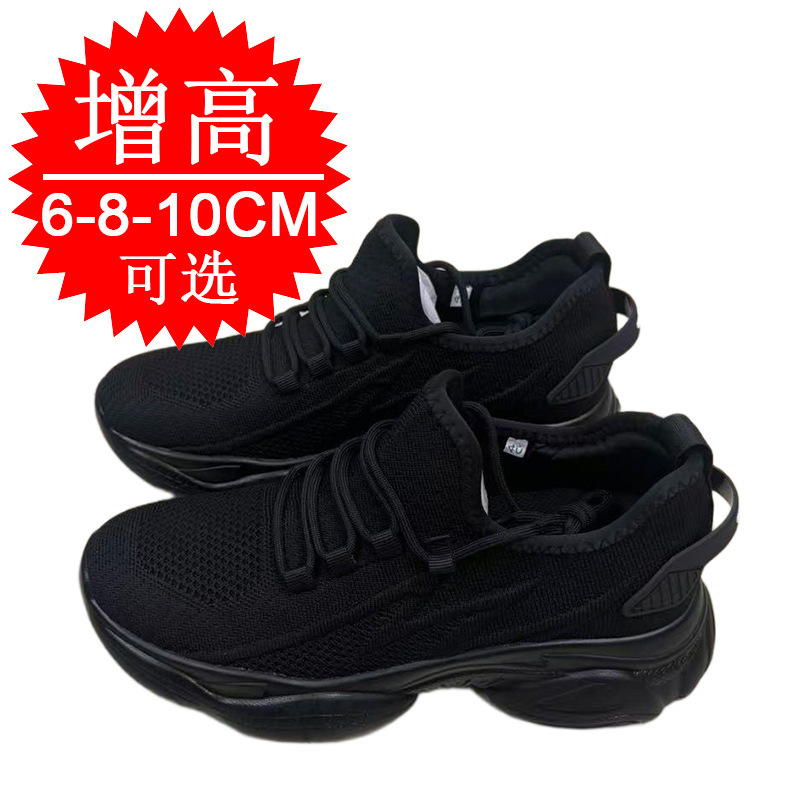 Autumn Thick-Soled Invisible Inner Height-Increasing Shoes for Men 10cm New 2025 Casual Shoes 8 Sports Shoes Dad Shoes Ins Trend