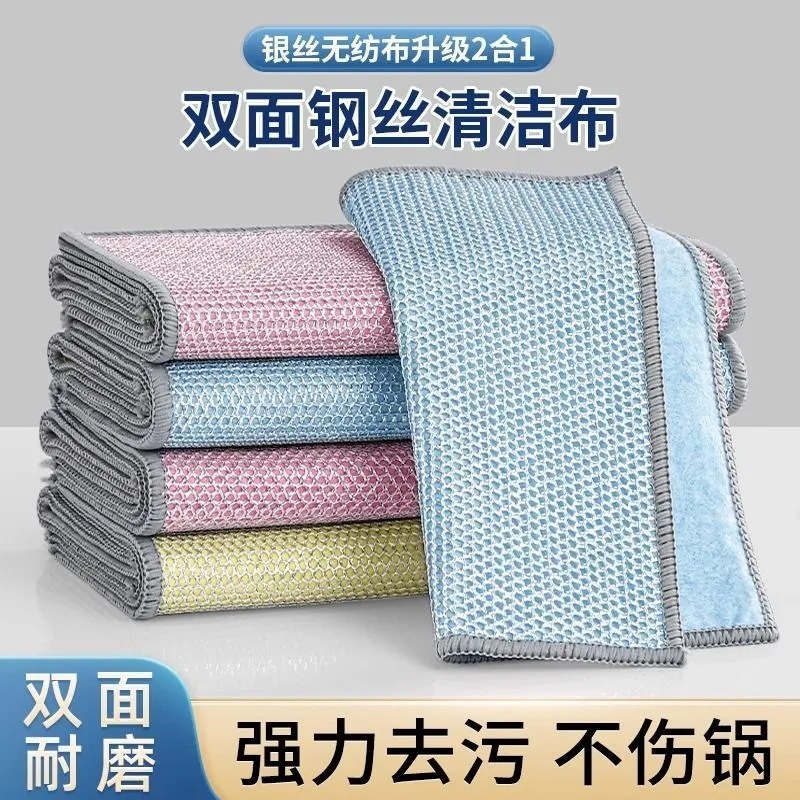 은색 철수세미 가정용 주방 설거지용 브러시, 스틸볼 대체용, 두꺼운 주방용 청소 천