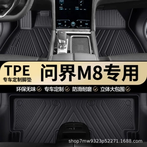 Wenjie M8 original factory interior custom-made waterproof and wear-resistant full-coverage TPE car floor mats, carpet mats, and mats