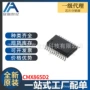 集成全新cmx865d2电路ic