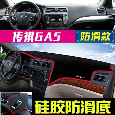 Günəş əleyhinə siperlik Emkoo Gs8 Gm8 Dashboard Sunshade - 2011-2013-gac-trumpchi-ga5-red-edge
