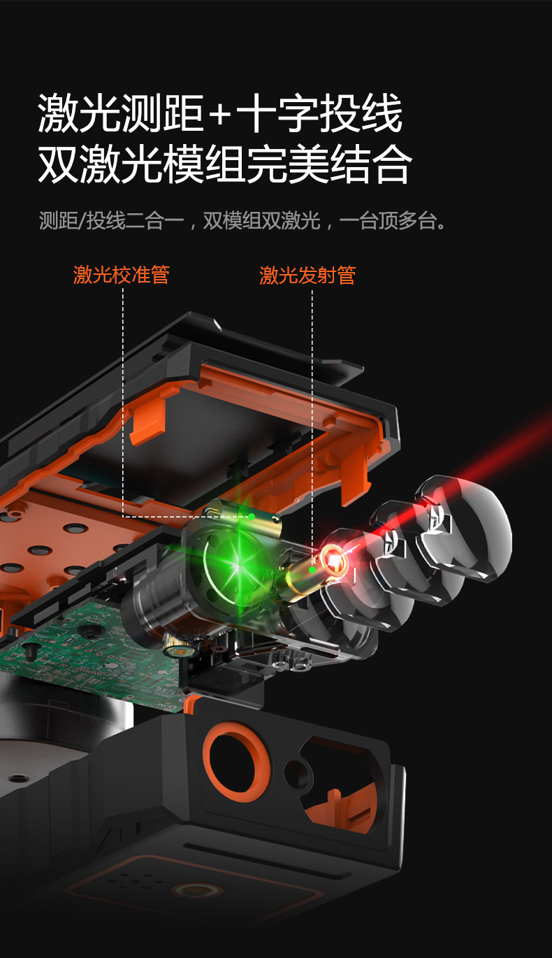 SW-MA-ML-投线改绿光-黄配色_04