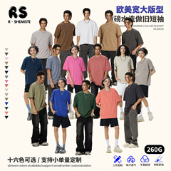 RS Men's Clothing | Cross-border Pure Cotton 260G Washed Old Short Sleeve Double Yarn Heavy Short Sleeve T-shirt Men's T-shirt