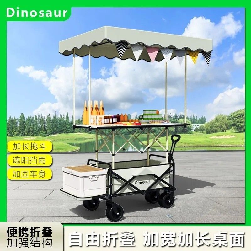 Detachable Camper Cart with Awning for Street Vending, Portable Cart with Awning for Street Vending