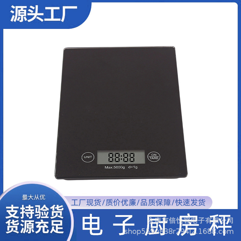 跨境家用电子厨房秤小型克称精准厨房烘培食物不锈钢玻璃称重秤|undefined