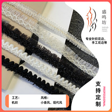 现货网纱花边玻璃丝毛球小香风织带欧根纱高级娃衣手工辅料蕾丝
