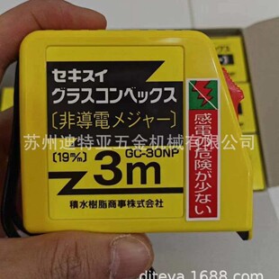 �ձ�SEKISUI�eˮ�^������GC-30NP�ߗl�ǌ�늾���3������̖GC-30N