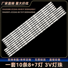 SW65D08L/R-ZC22AG-08 8S1P 303SW650041����5850-W65009-L/RP00