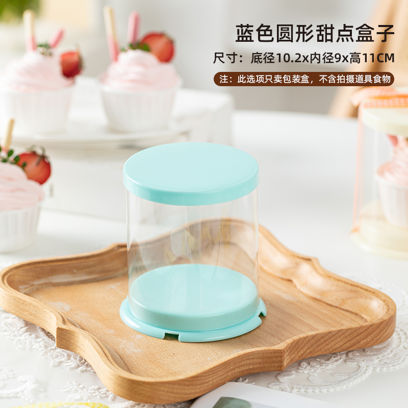 Caja de postre redonda azul - 5 juegos