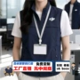 订做团体夏季定制马甲