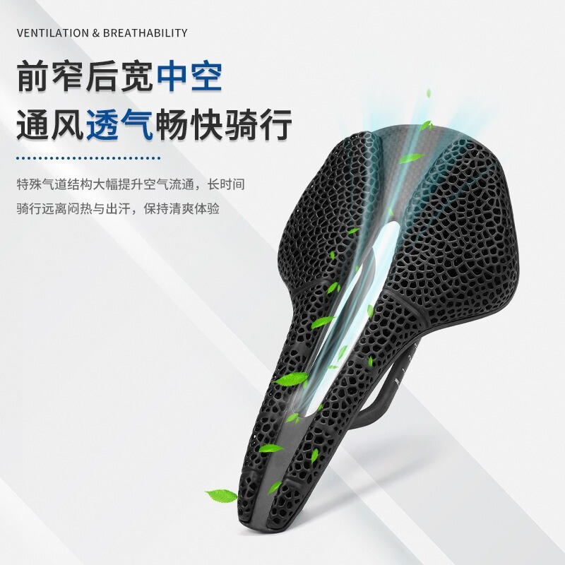 Cross-Border Popular Road Bike 3D Printed Carbon Fiber Seat Cushion with Soft Rubber Leather, Hollow Breathable Saddle Design, Lightweight