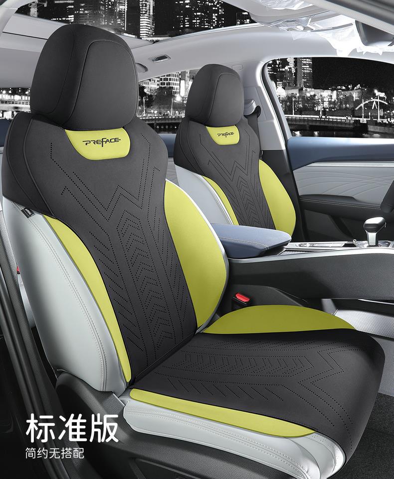 Dedicated to Geely Xingrui Seat Cover Four Seasons Universal All-inclusive Cushion Auto Parts Modified Interior Seat Cover Supplies