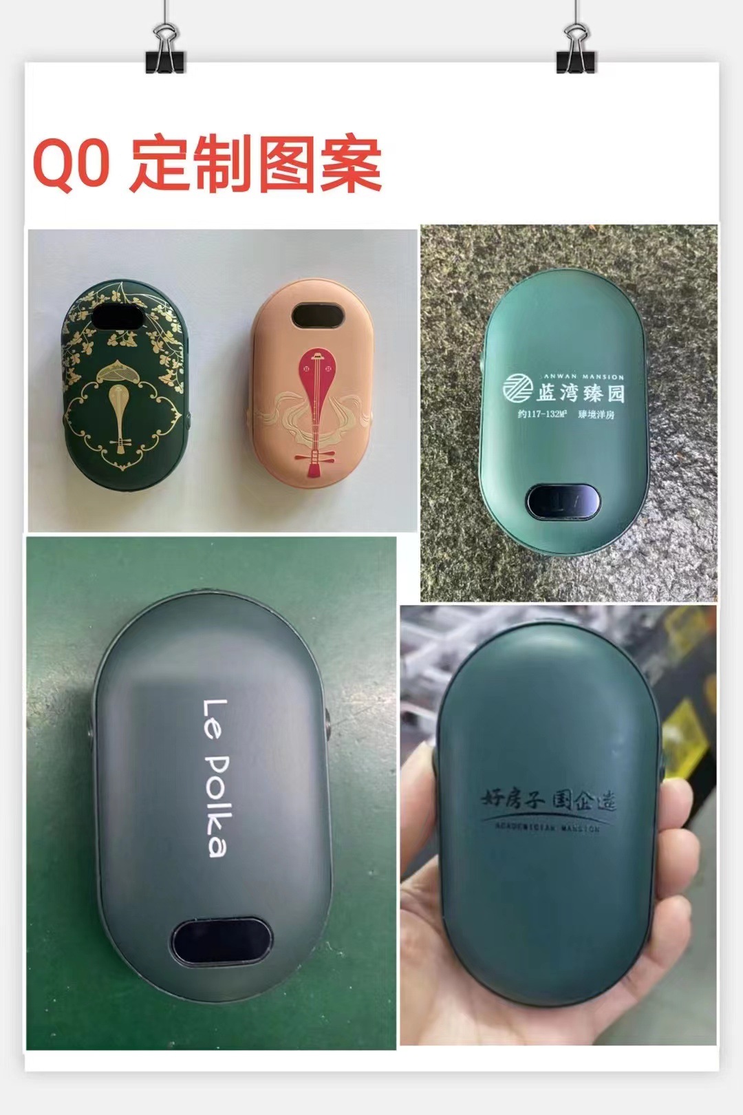 微信图片_20220825234514