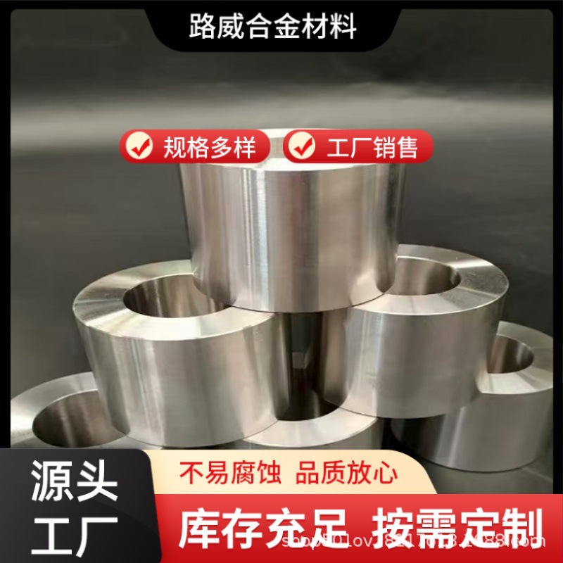 1J50铁镍软磁合金 低矫顽力等特点 广泛应用于许多精密电磁元件中