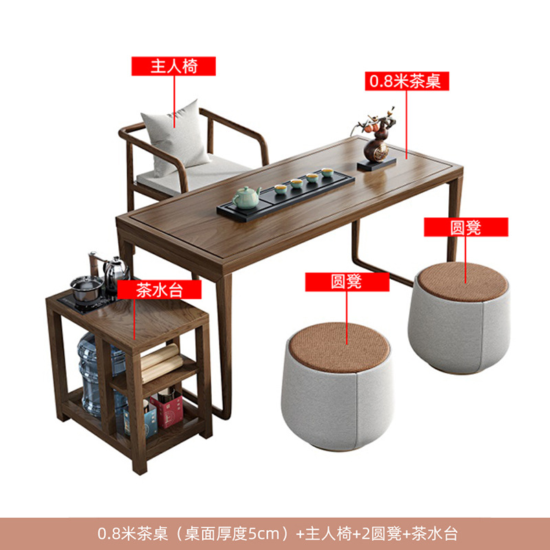 패키지 13: [티 테이블 80cm + 1 메인 의자 + 2 라운드 의자 + 끓는 캐비닛]]