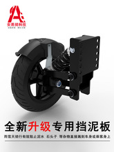 电动车挡泥板防滑轮挡泥板辅助轮新手学车轮平衡轮挡泥板黑色红色