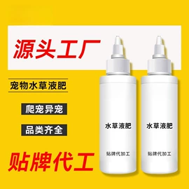 其他小宠用品;其他小宠;兔子保健品