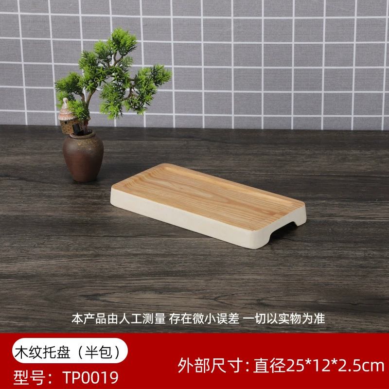 Trip rectangular circular tea hotel Kitchen high -end plastic integrated non -slip passing dishes special commercial use