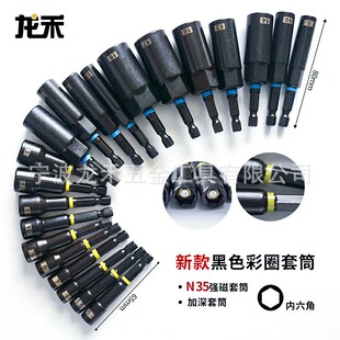 N35���ź�ɫ��Ȧ��Ͳ���L���Ǵ�����Ͳ�^��������^늄Ӵ�������