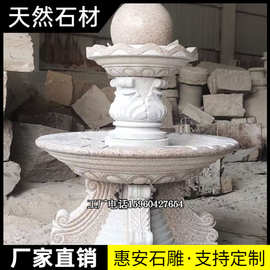 福建庭院流水石雕石钵户外室内水景观喷泉大理石花园水池喷水涌泉