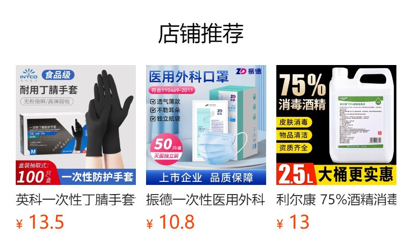 It cannot be clicked in the preview state. After publishing, you can click to jump to the corresponding product page.