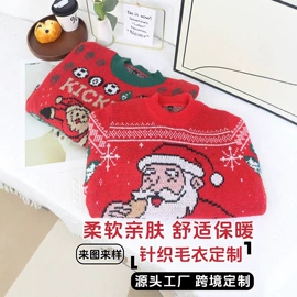 成人帽;毛衣;围巾