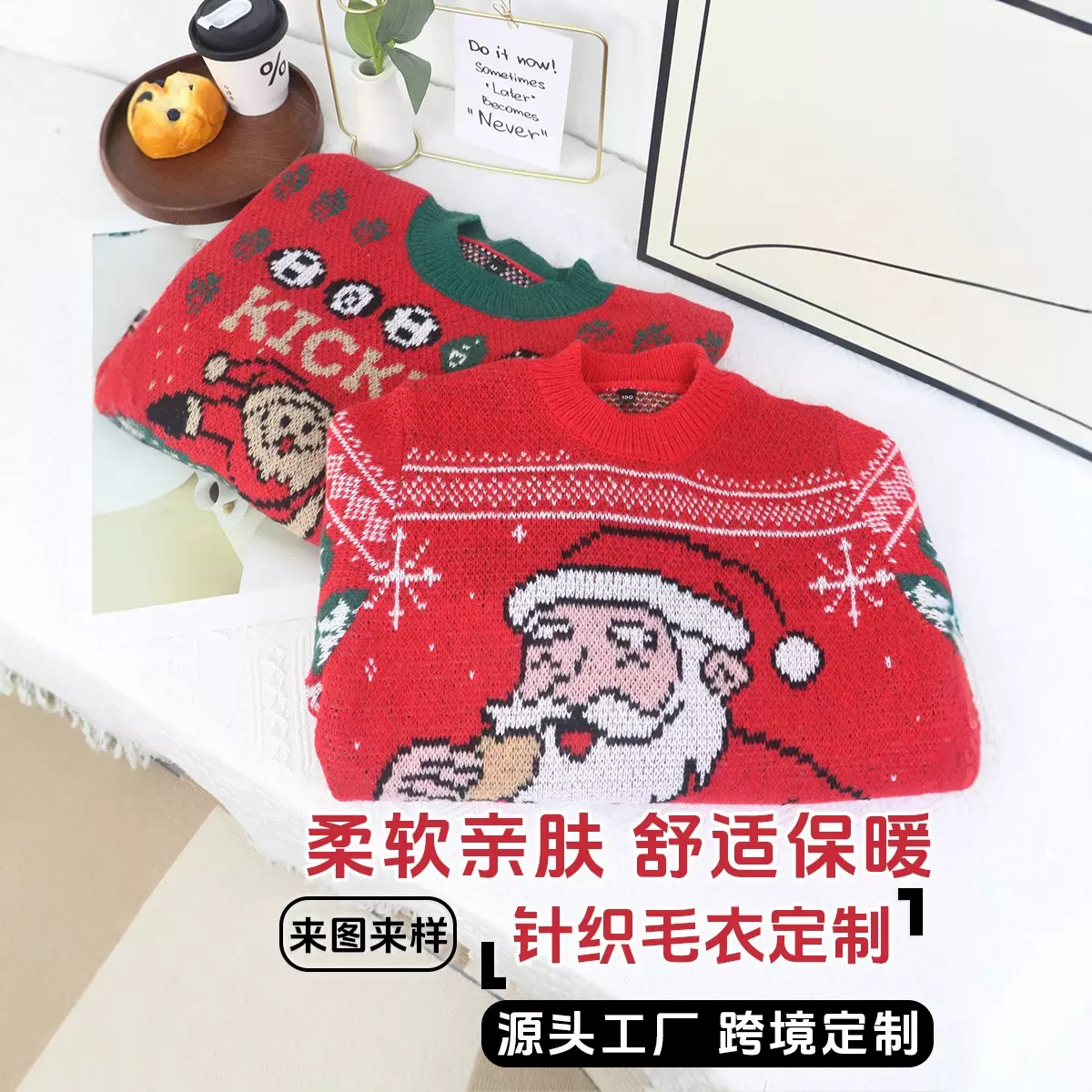 源头厂家批发针织毛衣新款宽松圆领针织衫套头圣诞老人卡通定制
