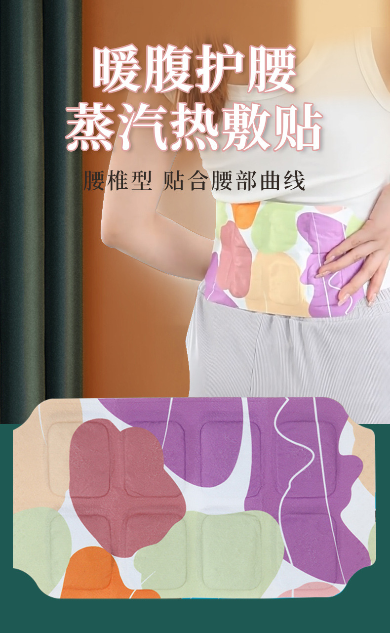 Warm Waist Patch Mugwort Steam Heat Compress with Herbal Pack for Abdominal and Waist Warming overview