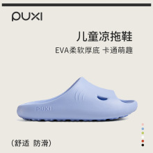 朴西小鲨鱼软底儿童凉拖鞋男童夏季宝宝洗澡防滑家居室内儿童拖鞋