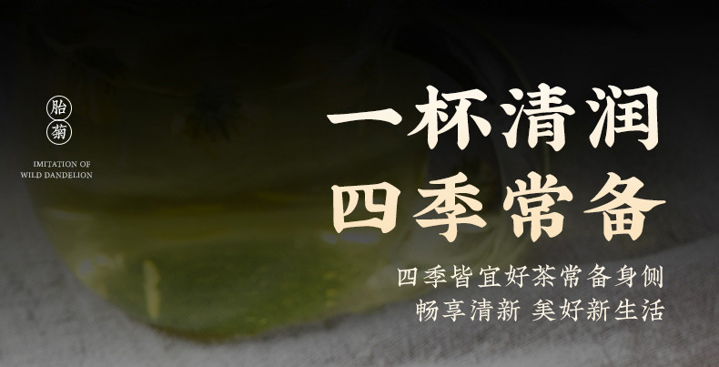 Tai Ju Chrysanthemum Tea Buds Tai Ju Hua Dried Flower Tea 500g Loose Bulk Herbal Tea in use