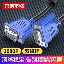 vga����X�@ʾ���ҕͶӰ�x�����B�Ӕ������L�� 3/5/10/15/20��