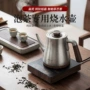 泡茶自动结晶实木养生壶