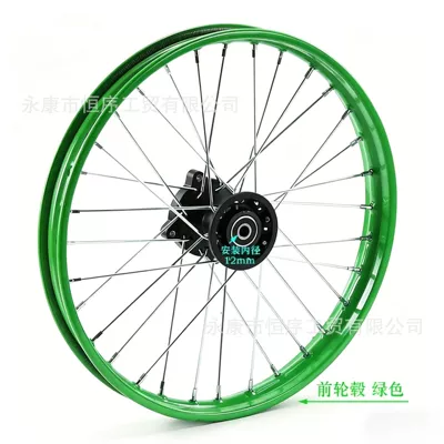 Off-Road Motorcycle Parts: 1.4x14inch Front Wheel Rim Drum Core Hub, 1.9x12inch Rear Steel Rim Tire Hub (Hub) - 140x14-front-hub-green-12mm-shaft-hole