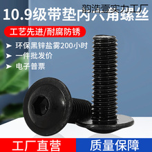 GB7380.2ɫ\10.9|ǙCݽzᔎA^