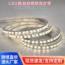 户外防水柔性洗墙灯24V幻彩RGBW工程洗墙灯带DMX512透镜洗墙灯条