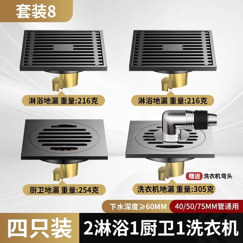 Desagüe de piso desodorante de acero inoxidable 304 baño baño baño a prueba de insectos universal núcleo de fuga de tierra de cobre de gran desplazamiento