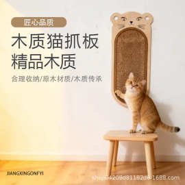 跨境实木壁挂式猫爬架猫墙抓柱木质猫抓板猫墙家具抓板带猫尾巴球