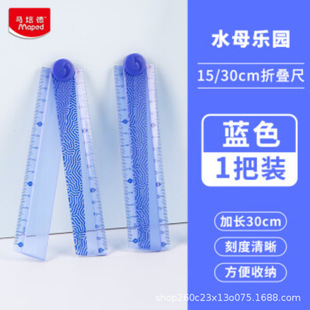 �R���Maped ˮĸ���@�ۯB��15/30cm ͸�����ϳ��ӿ̶ȳ�281019CH