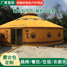 �½��ɹŰ��S�ґ��⎤��¶�I�Ӻ��ˮ��a���A�r�Ҙ�����I��Ұ��