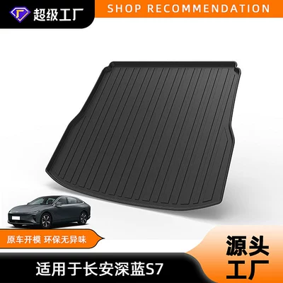 Blue G318 S05 Car Trunk | Trunk Mat - 23-25-dark-blue-s7s07-tail-box-mat-tpe-material-waterproof-bag-rolled-up-for-delivery