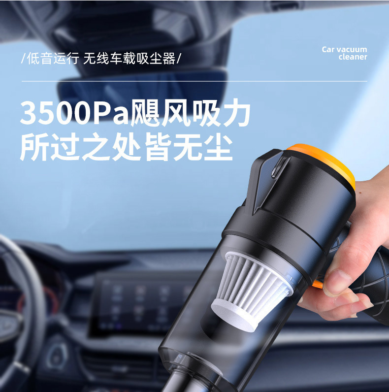 Car-mounted wireless vacuum cleaner with powerful suction, small handheld model for use in cars and homes, dual-purpose, high-power