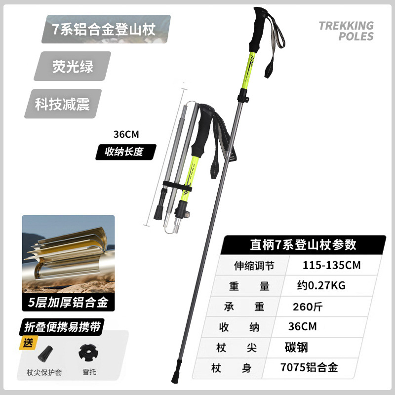 Fluorescent green long style (suitable for height 170-190)