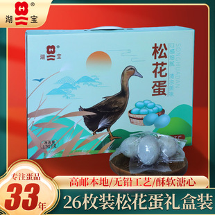 �ɻ���26ö�Y���b����Ƥ���_����ʳ�������ĸ��]�����ɻ�Ƥ��