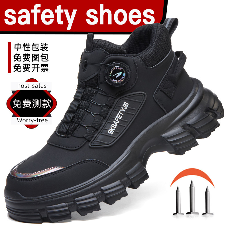 Labor Protection Shoes for Men, Suitable for All Seasons, Anti-Smash, Anti-Puncture, Lightweight, Comfortable, Buttoned Work Shoes, Safe Shoes That Won'T Make You Tired Even if You Stand for a Long Time