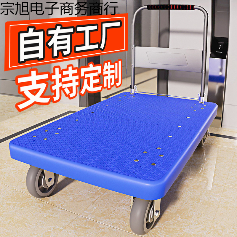 尼龙小推车拉货平板车拖车折叠净音小拉车手推车搬运车带刹车