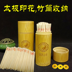 WBZ7 Easy Learning Wordless I Ching Divination Rods Tai Chi Diagram I Ching Calculation Tool Bamboo and Wood Divination Rods Cover Bamboo Tube Round Bamboo Plate