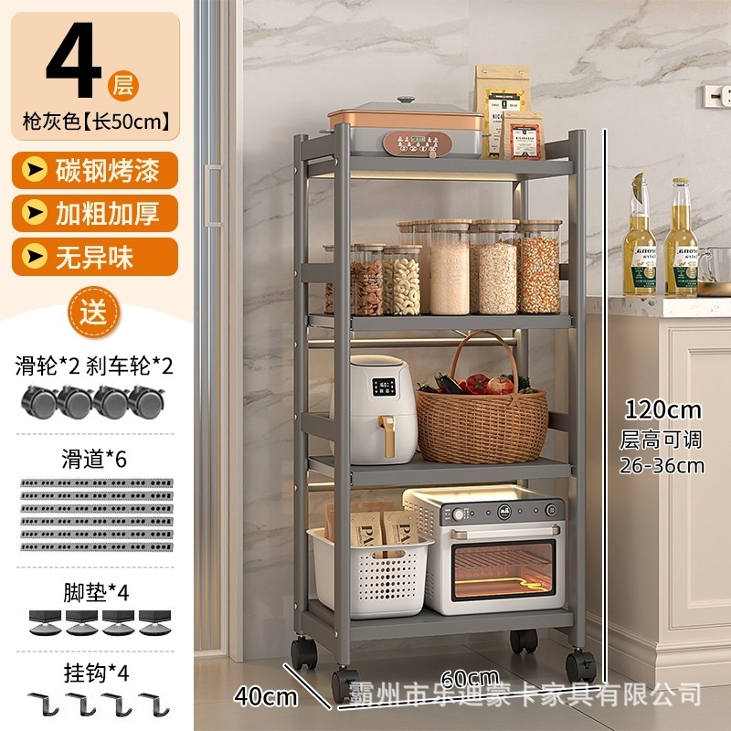 60개 4단 타원형 서랍식 수납장, 회색