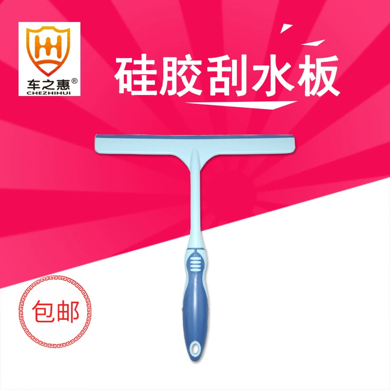 Преимущества автомобиля силиконовый стеклоочиститель автомобильный стеклоочиститель скребок для чистки автомобиля дворник Чистящие Инструменты оптом